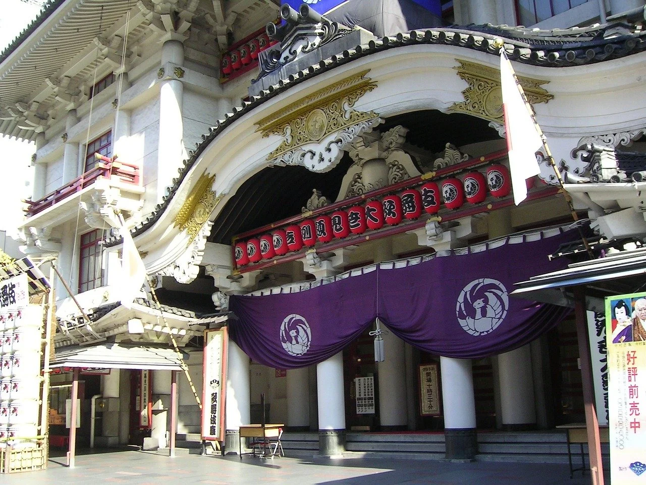 Cavalier Kabuki